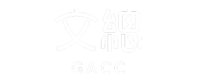 文總