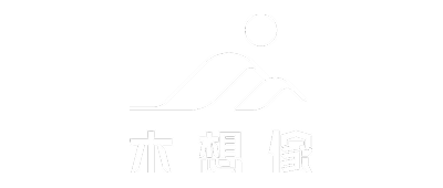 木想傢